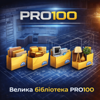 Большая библиотека для PRO100