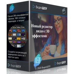 Установка AMS ВидеоШОУ