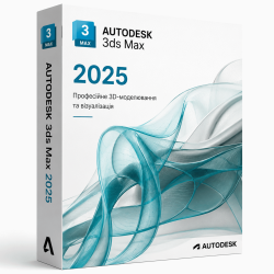 Установка Autodesk 3ds Max 2025
