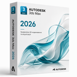 Установка Autodesk 3ds Max 2026