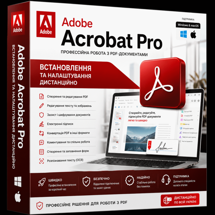 Установка Adobe Acrobat Pro