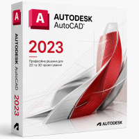 Установка Autodesk Autocad 2023