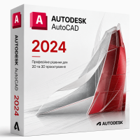 Встановлення Autodesk Autocad 2024