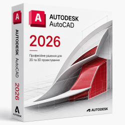 Установка Autodesk Autocad 2026