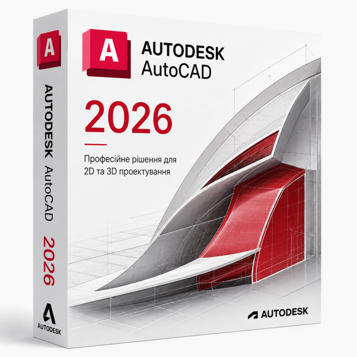 Установка Autodesk Autocad 2026