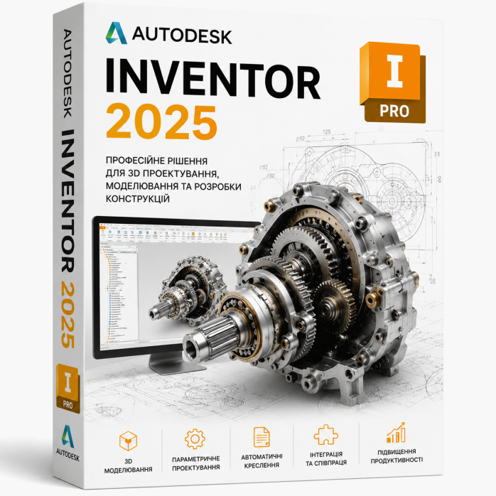 Установка Autodesk Inventor 2025