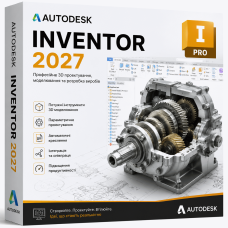 Установка Autodesk Inventor Professional 2027