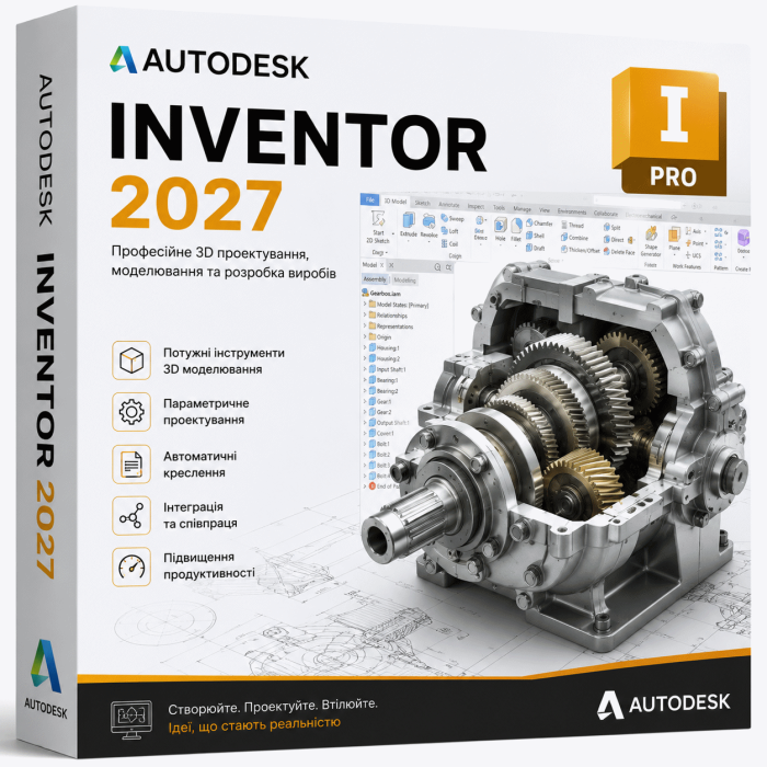 встановлення Inventor 2027, Autodesk Inventor Professional установка, Inventor Pro 2027 встановити, установка Inventor дистанційно, Autodesk Inventor Україна, Inventor інсталяція, Inventor налаштування, встановлення Inventor Львів, Autodesk Inventor 2027