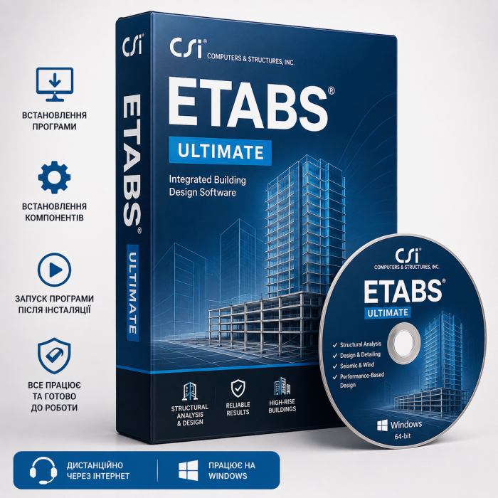 Дистанционная установка CSI ETABS Ultimate