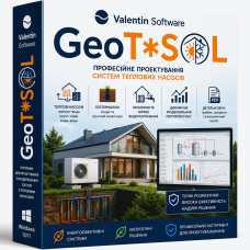 Установка Valentin Software GeoTSOL