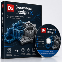 Встановлення Geomagic Desing X