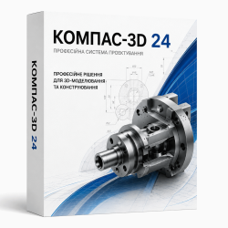 Установка КОМПАС-3D 24