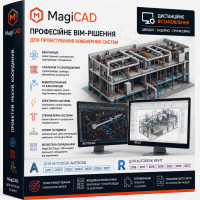 Установка MagiCAD