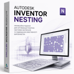 Установка Autodesk Inventor Nesting