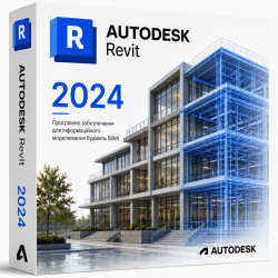 Установка Autodesk Revit 2024