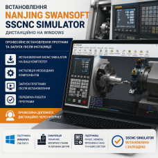 Установка Nanjing Swansoft SSCNC Simulator