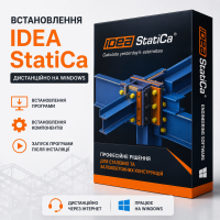 Установка IDEA StatiCa
