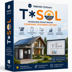 Встановлення Valentin Software TSOL