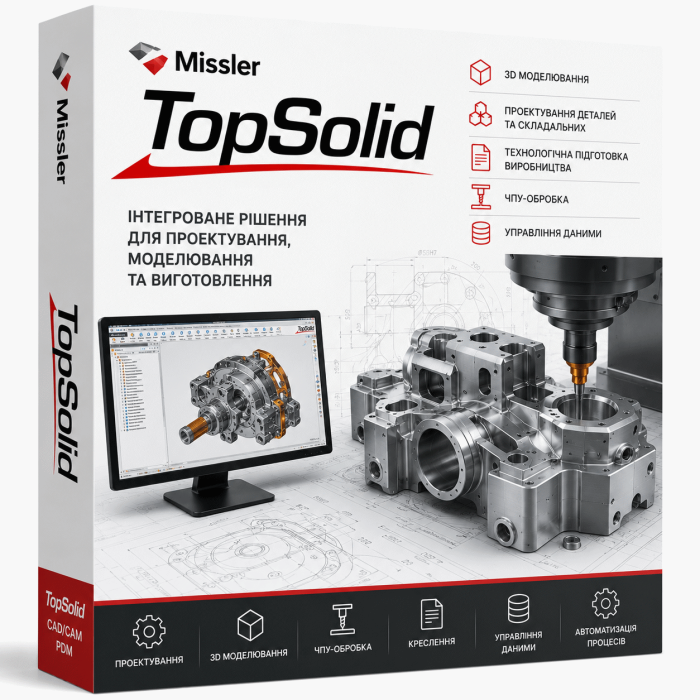 Установка Missler TopSolid