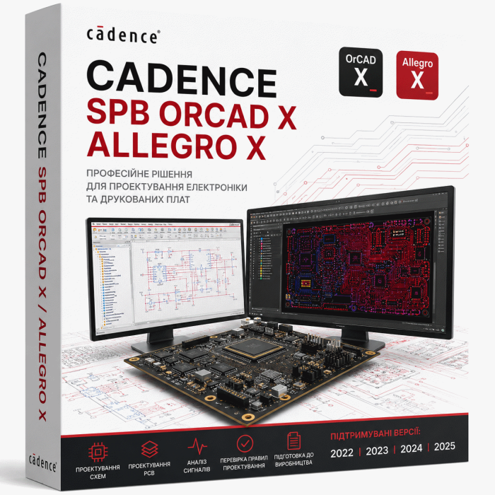 Встановлення Cadence SPB OrCAD X Allegro X