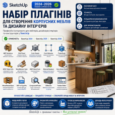 Набор плагинов для SketchUp