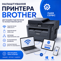 Настройка принтера Brother