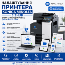 Налаштування принтера Konica Minolta