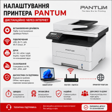 Налаштування принтера Pantum