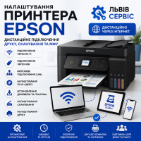 Настройка принтера Epson