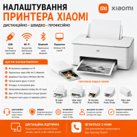 Налаштування принтера Xiaomi