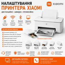 Налаштування принтера Xiaomi