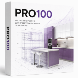 Установка PRO100