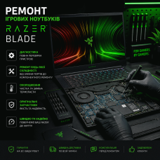 Ремонт игровых ноутбуков Razer Blade