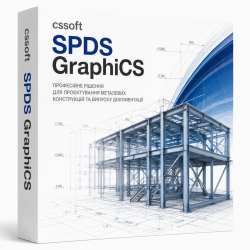 Установка SPDS GraphiCS