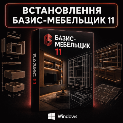 Установка Базис Мебельщик 11