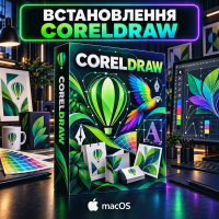 Установка CorelDRAW на Mac