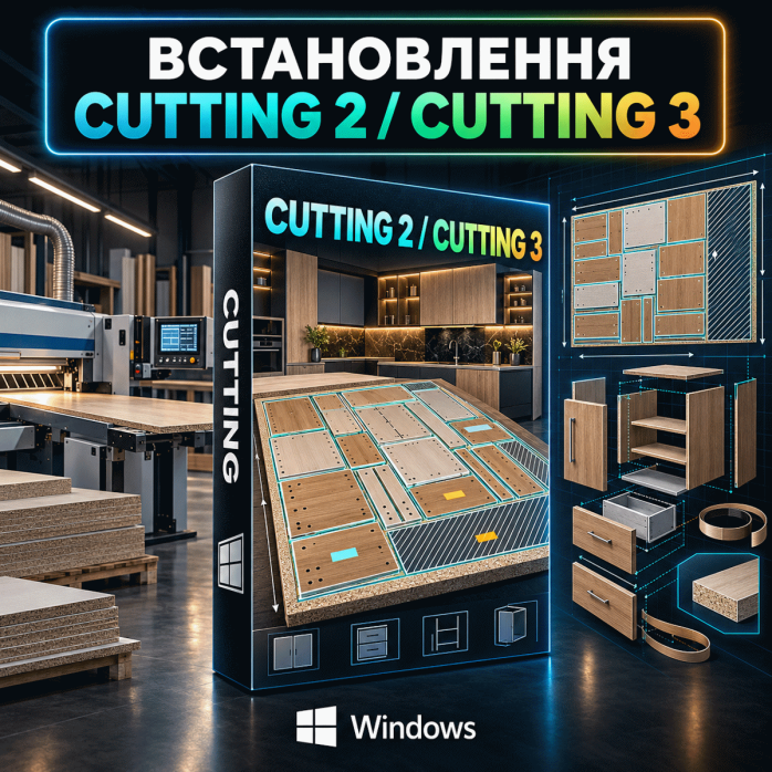 Установка Cutting 2 или Cutting 3 на Windows