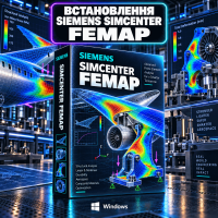 Встановлення Siemens Simcenter FEMAP