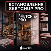 Установка SketchUp Pro на Mac