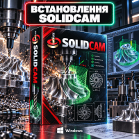 Установка SolidCAM