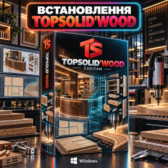 Встановлення TopSolid Wood