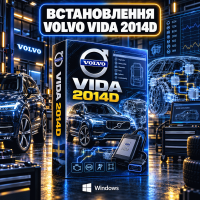 Встановлення Volvo VIDA 2014D