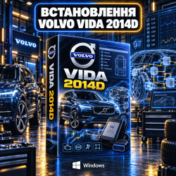 Встановлення Volvo VIDA 2014D