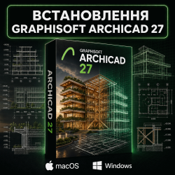 Установка GRAPHISOFT ArchiCAD 27