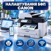 Налаштування БФП Canon