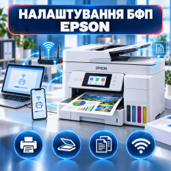Настройка МФУ Epson