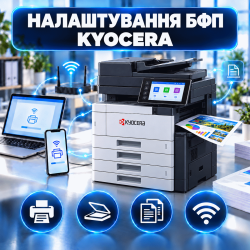 Настройка МФУ Kyocera