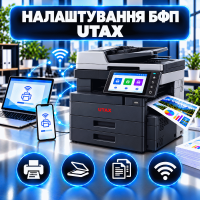 Налаштування БФП UTAX