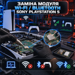 Замена модуля Wi-Fi / Bluetooth Sony PlayStation 5