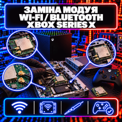 Замена модуля Wi-Fi / Xbox Wireless Xbox Series X